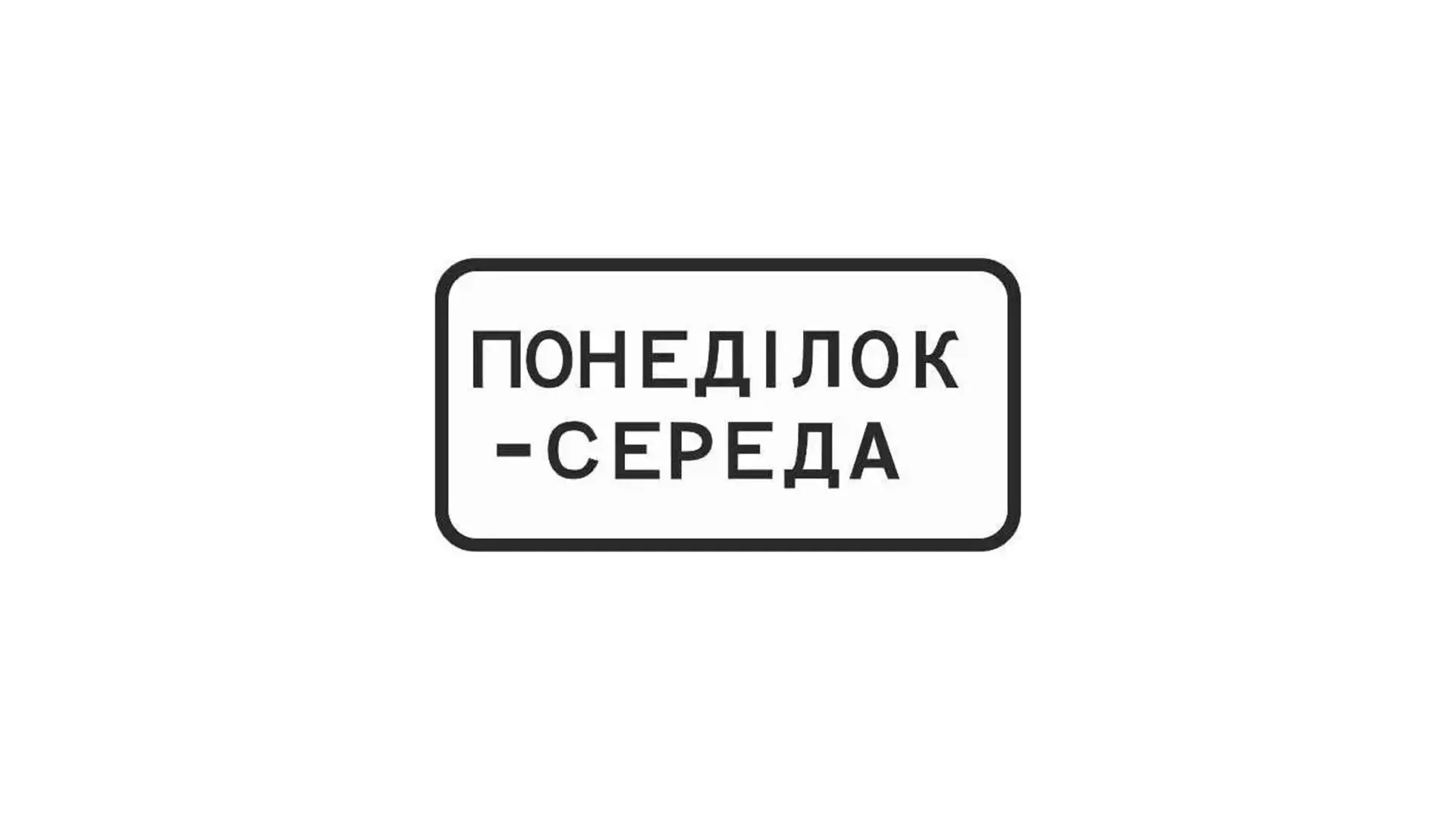 Ілюстрація до питання