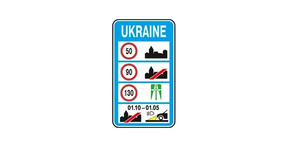 Ілюстрація до питання