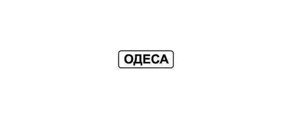 Ілюстрація до питання