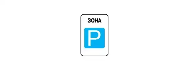 Ілюстрація до питання