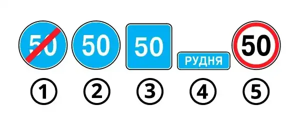 Ілюстрація до питання
