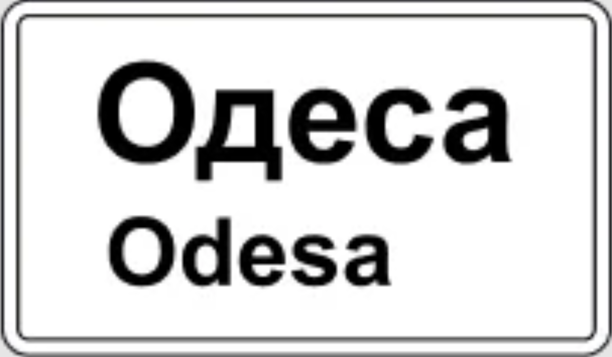 Ілюстрація до питання