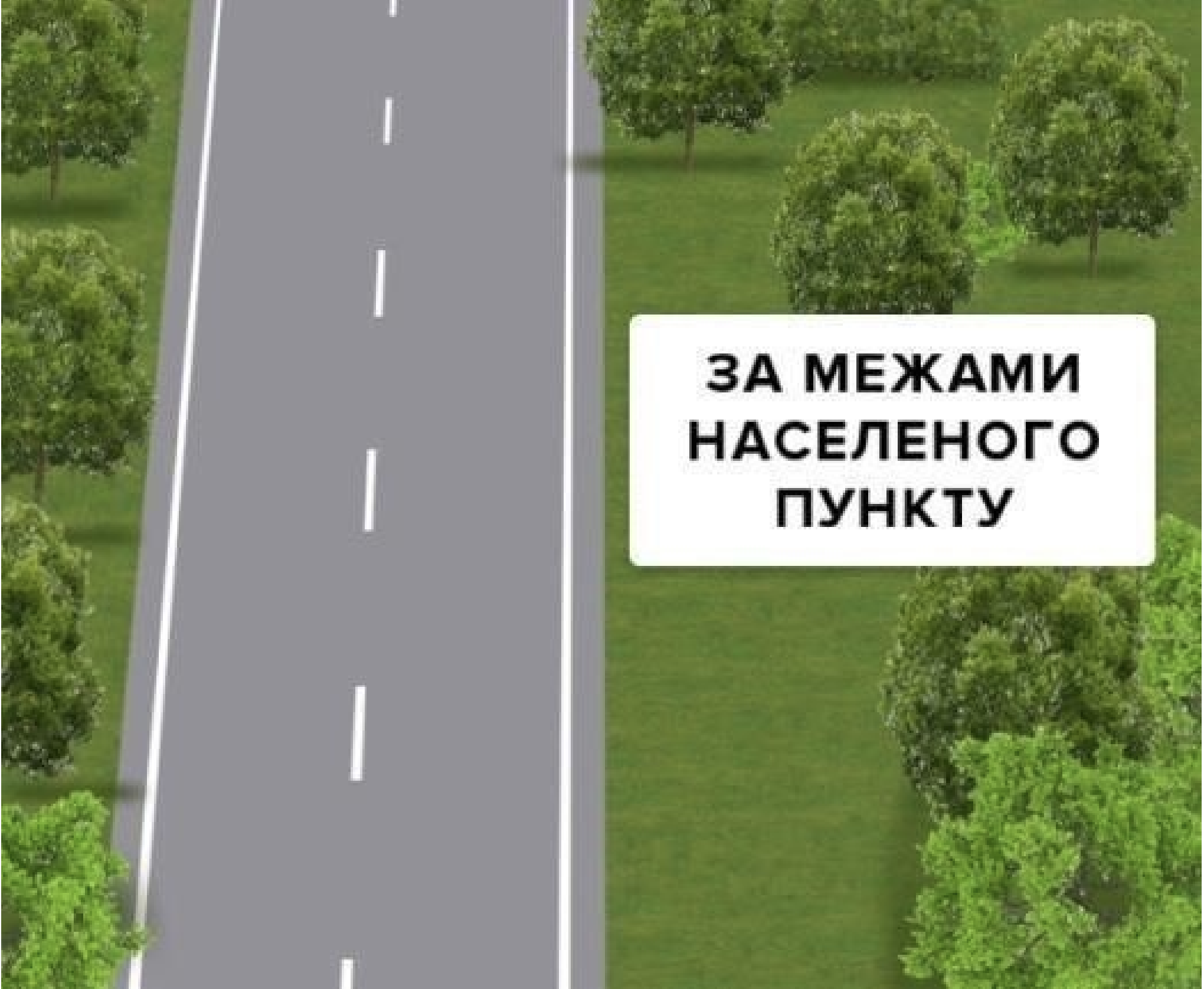 Ілюстрація до питання