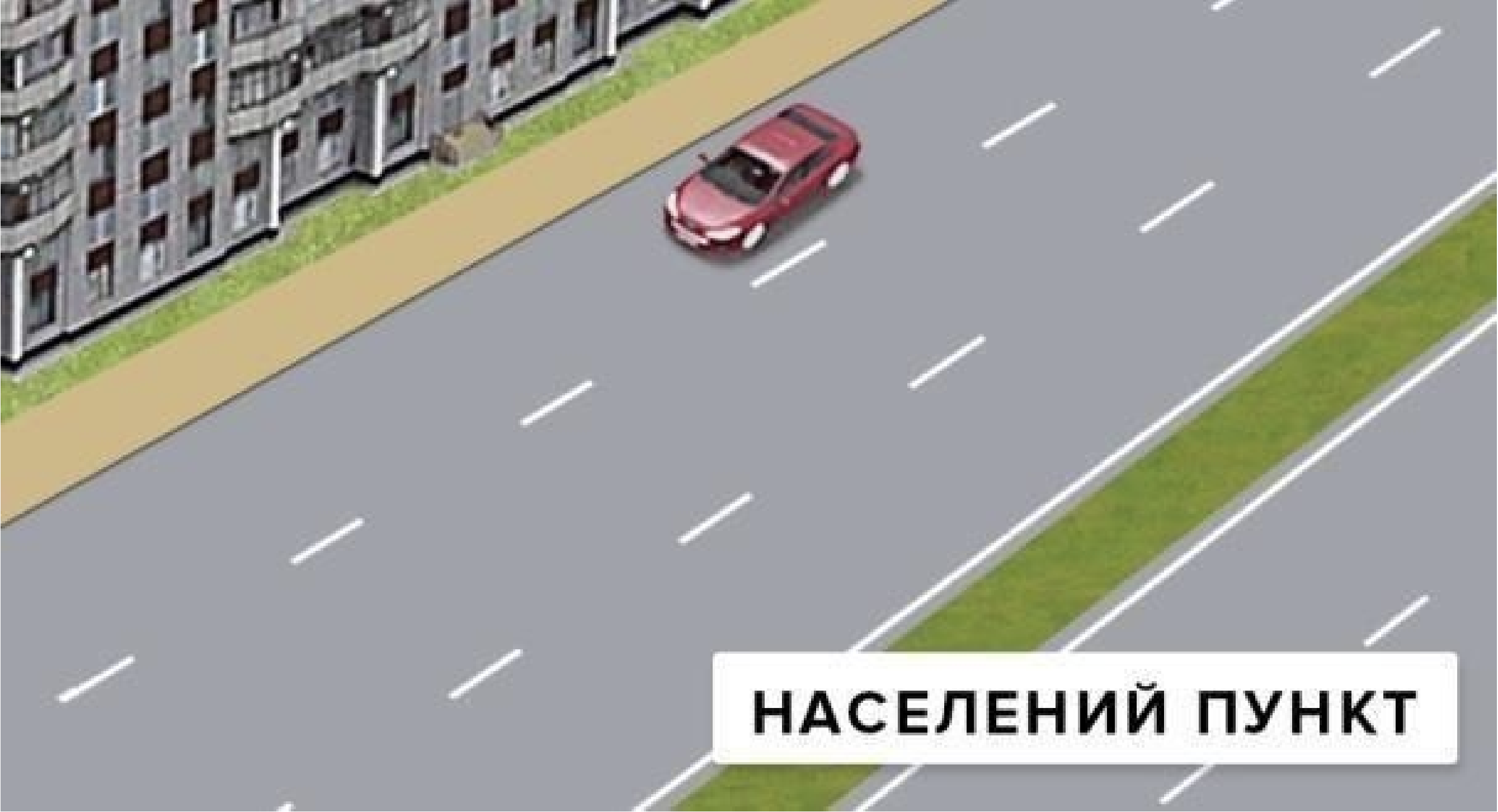 Ілюстрація до питання