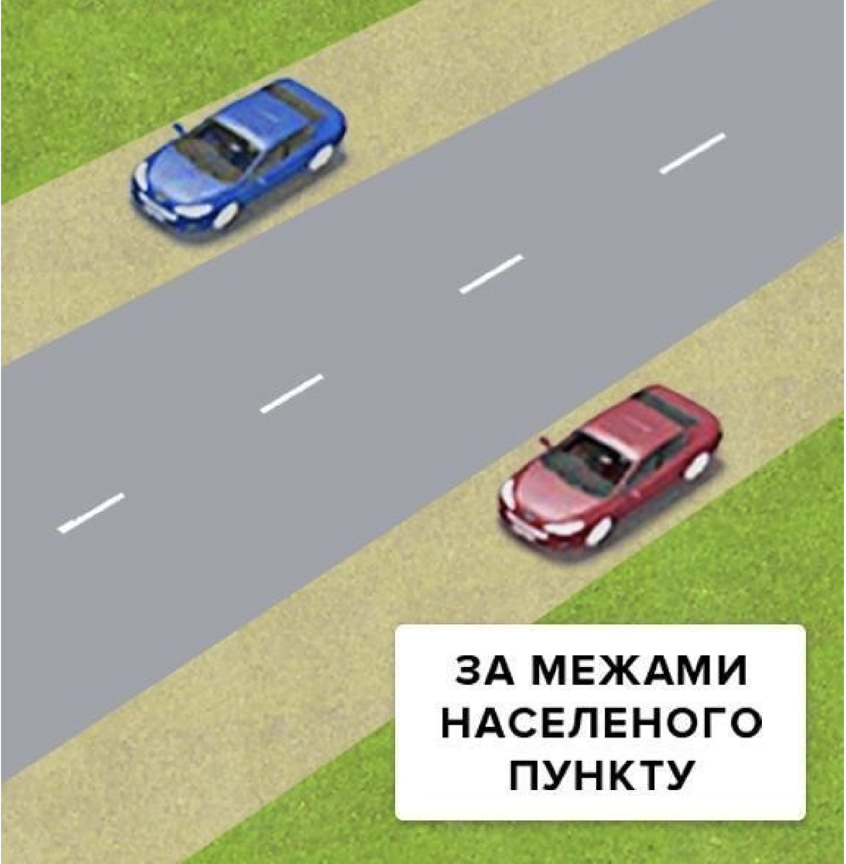 Ілюстрація до питання