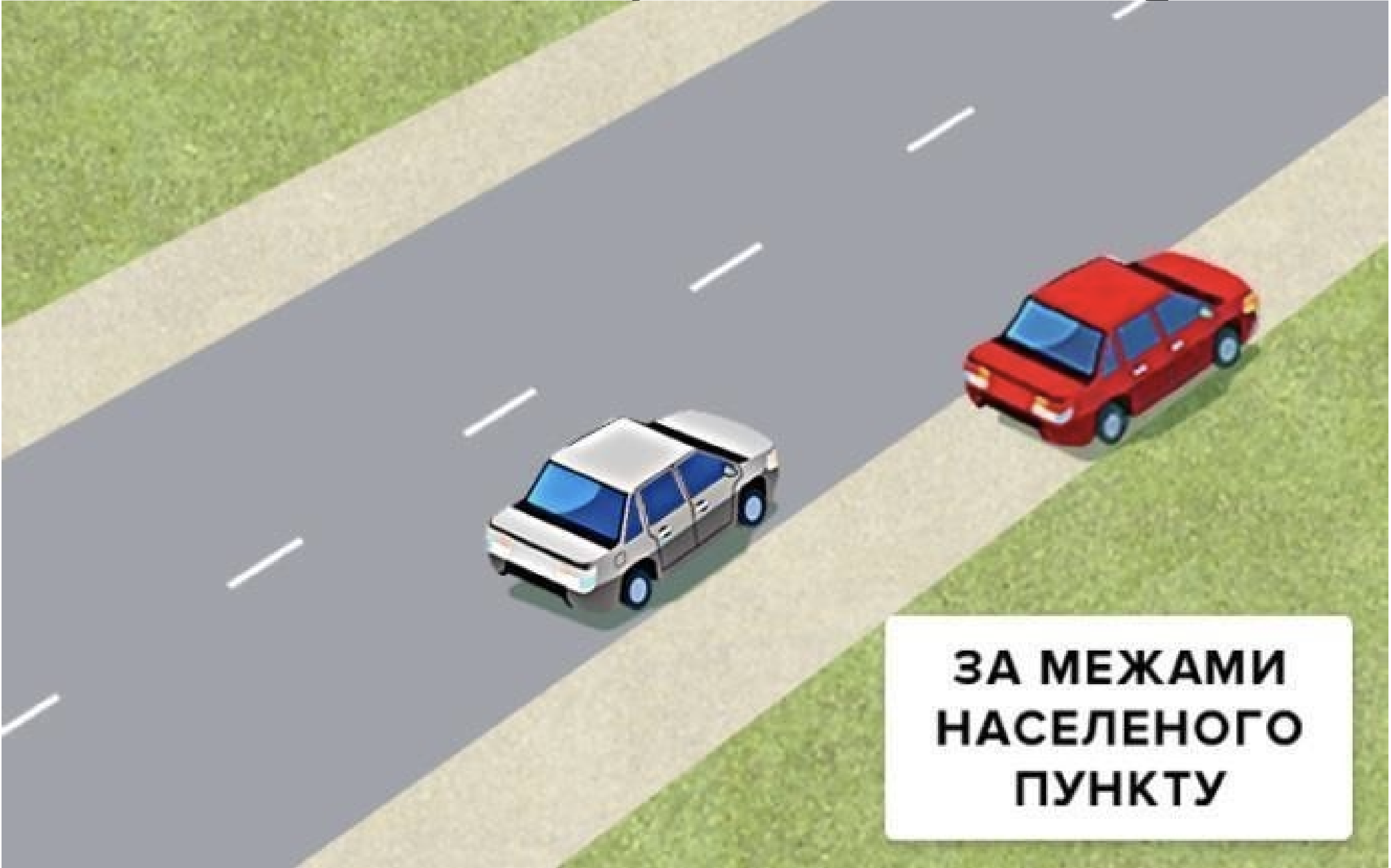 Ілюстрація до питання