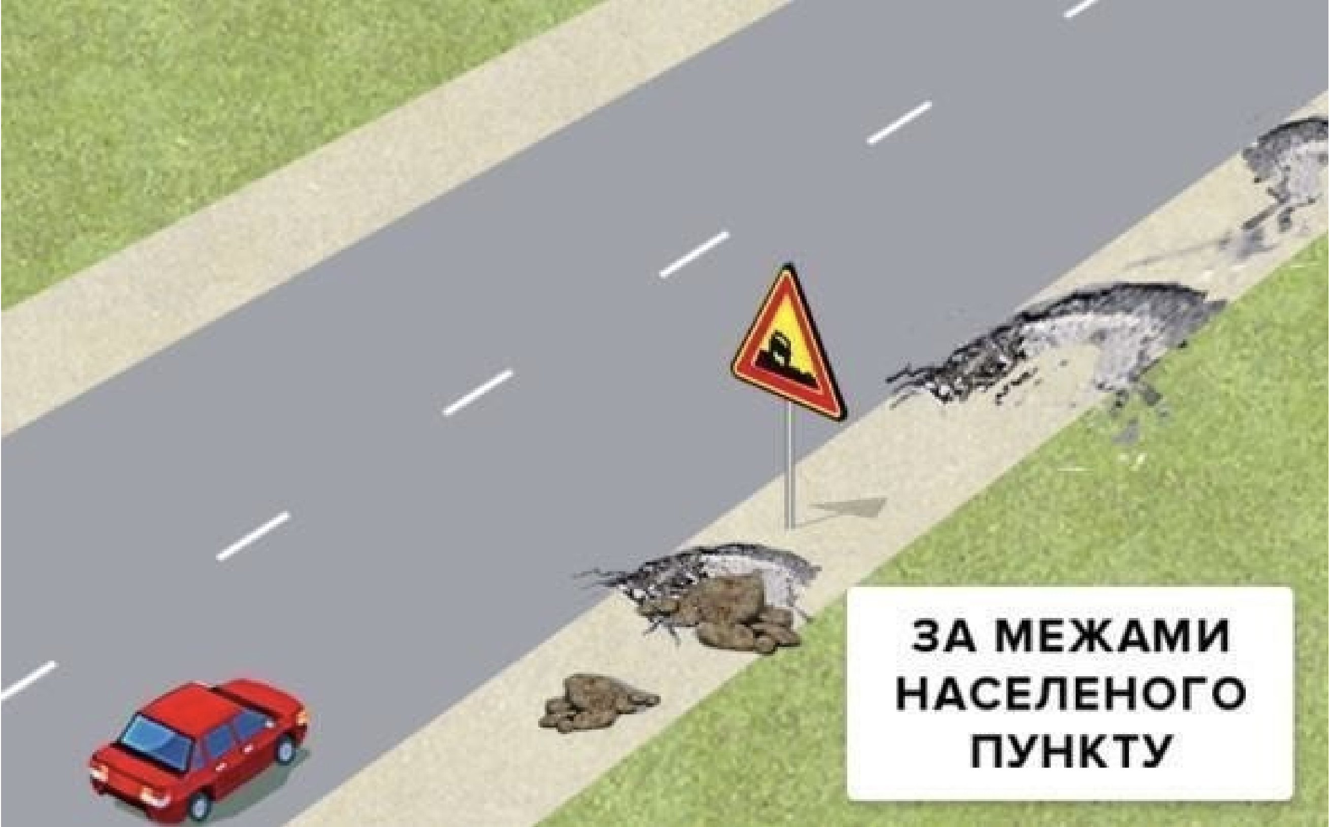 Ілюстрація до питання