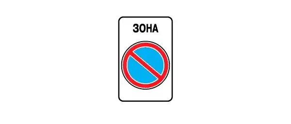 Ілюстрація до питання