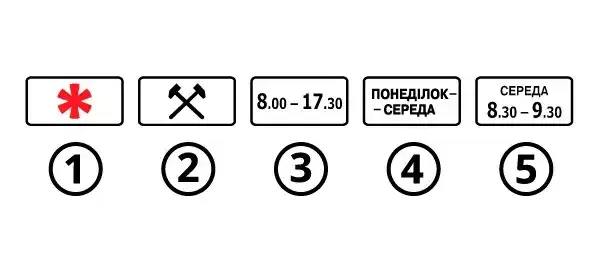 Ілюстрація до питання